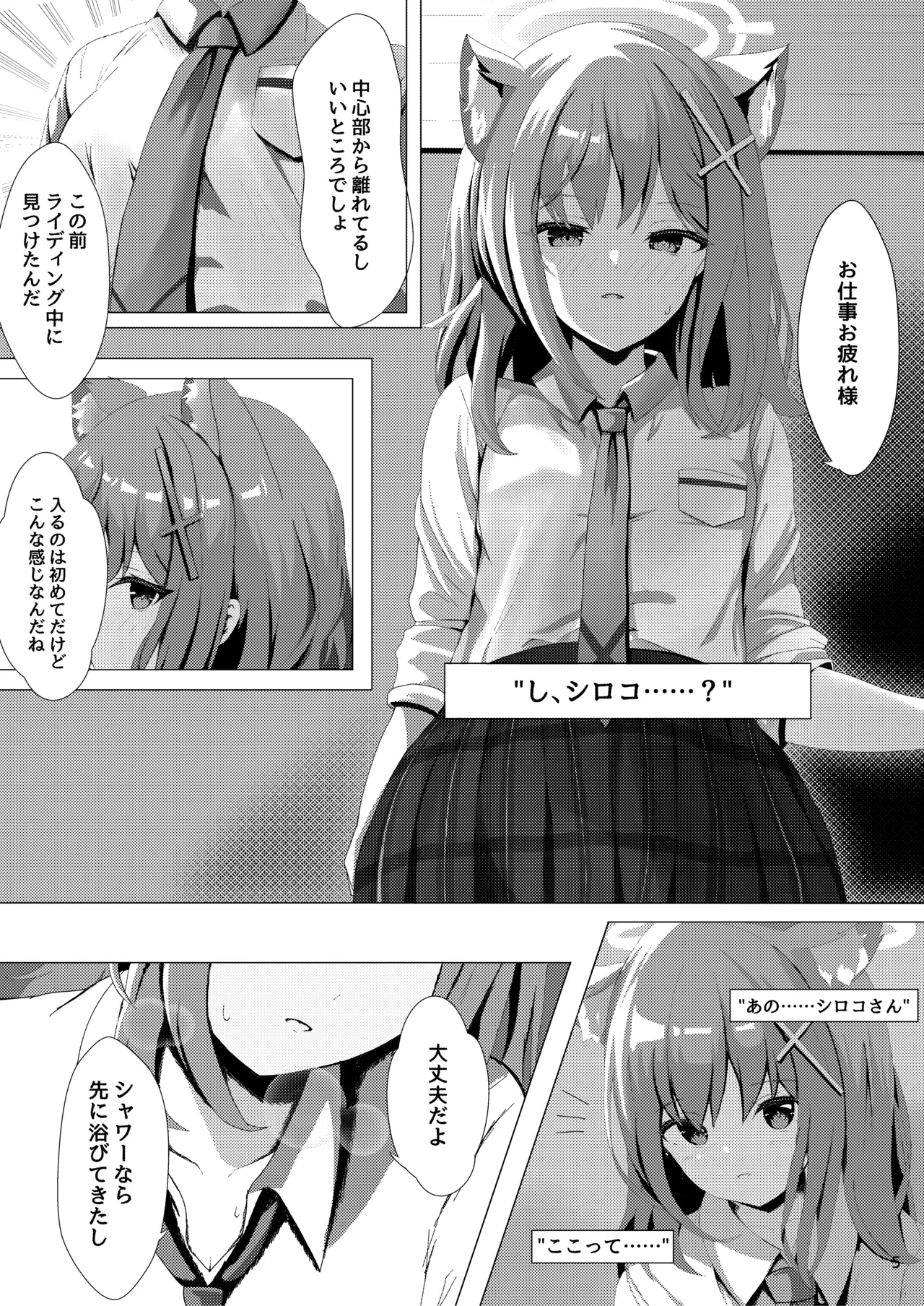 หน้า 5