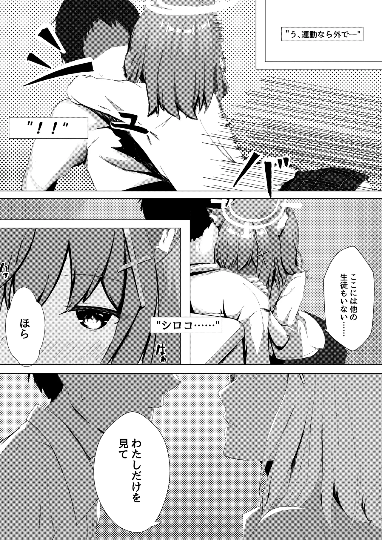 หน้า 7
