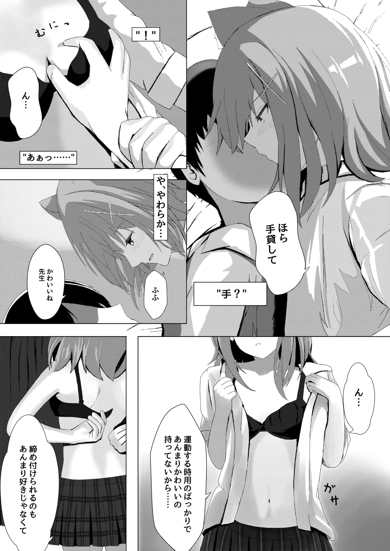 หน้า 10