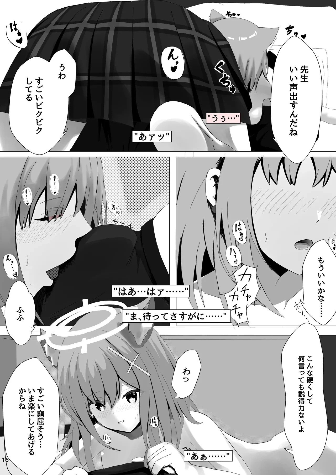 หน้า 16