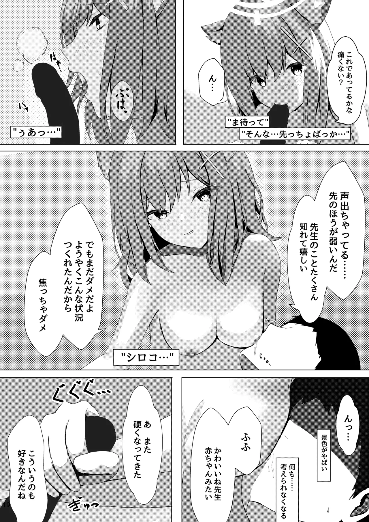 หน้า 18