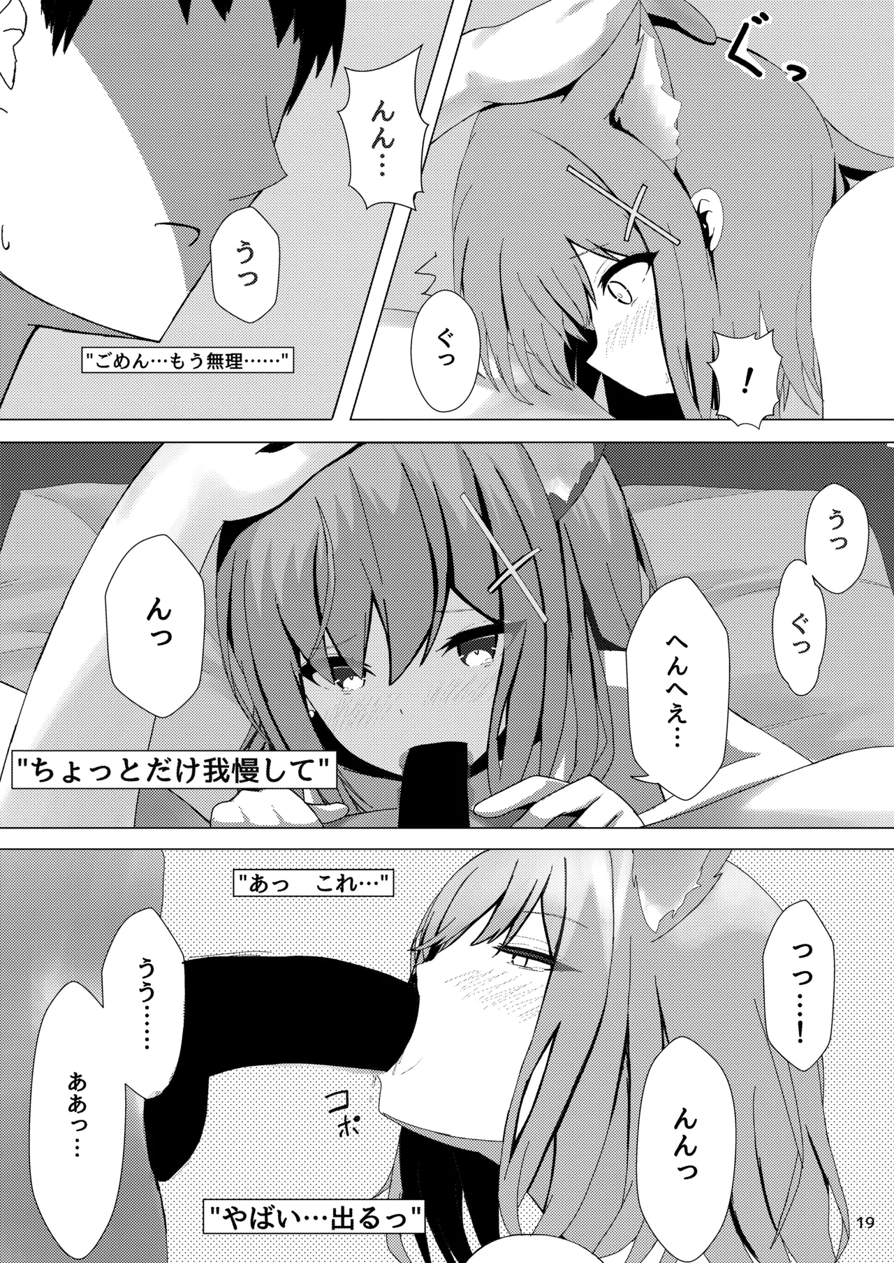 หน้า 19