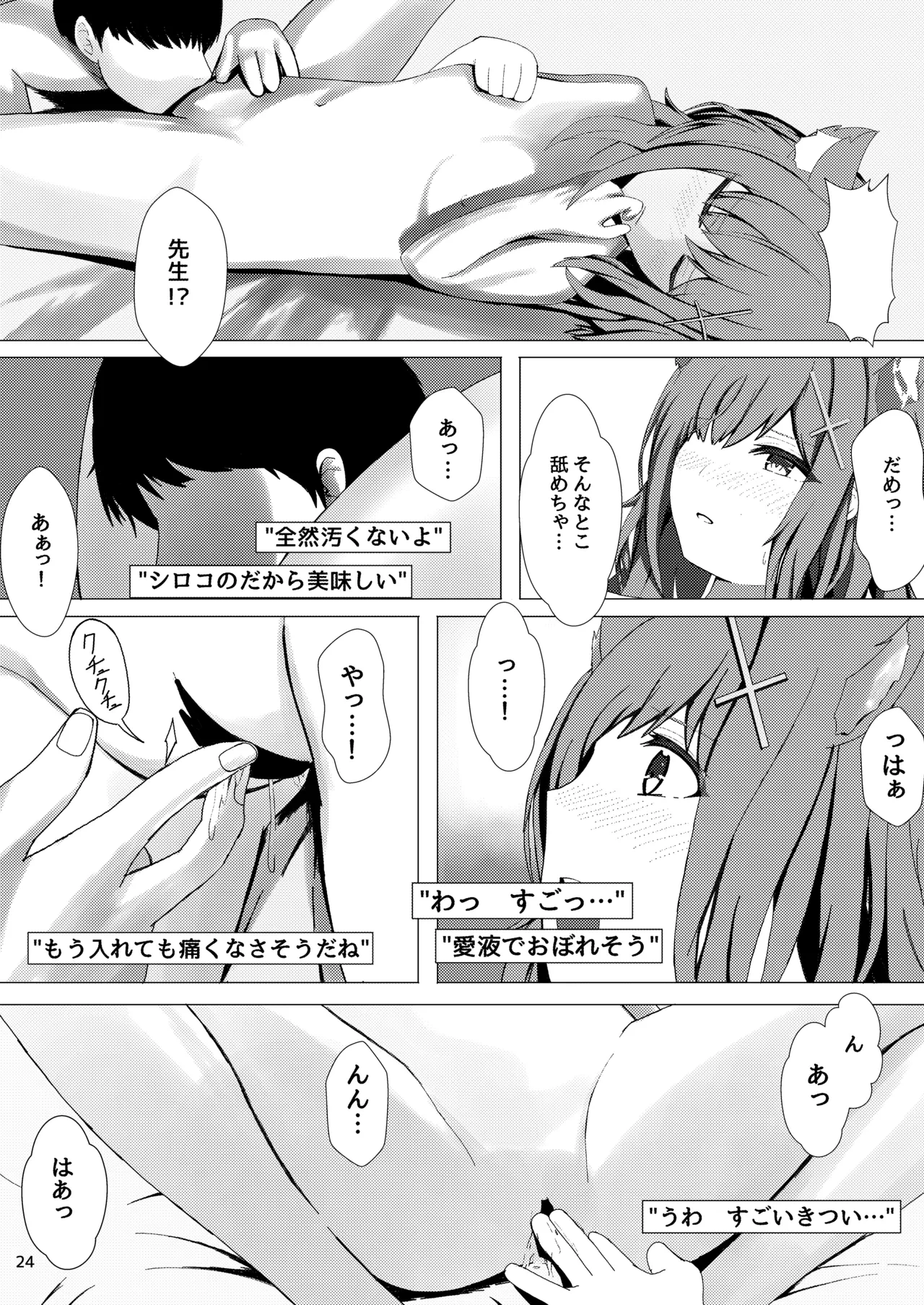 หน้า 24