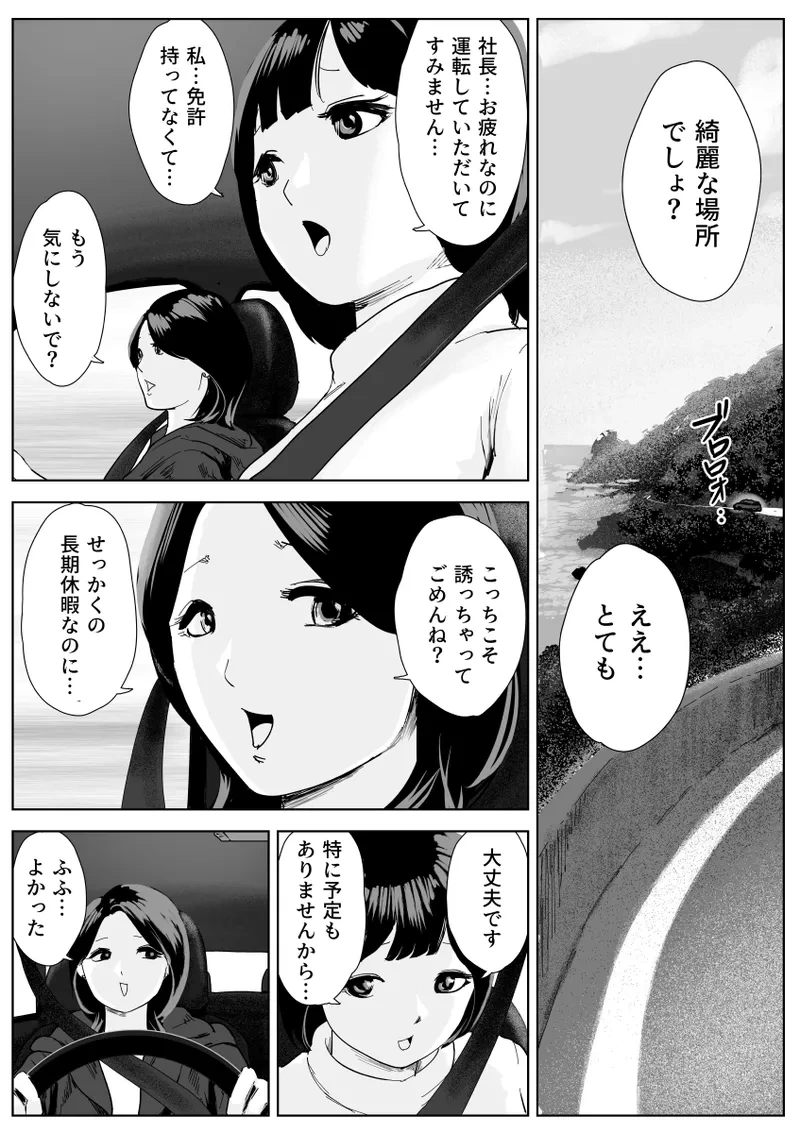 [Genranium (Nayuta Lender)] Makumo no Yakata ~Hentai Bijotachi no Shitsuyouna Kangei~
