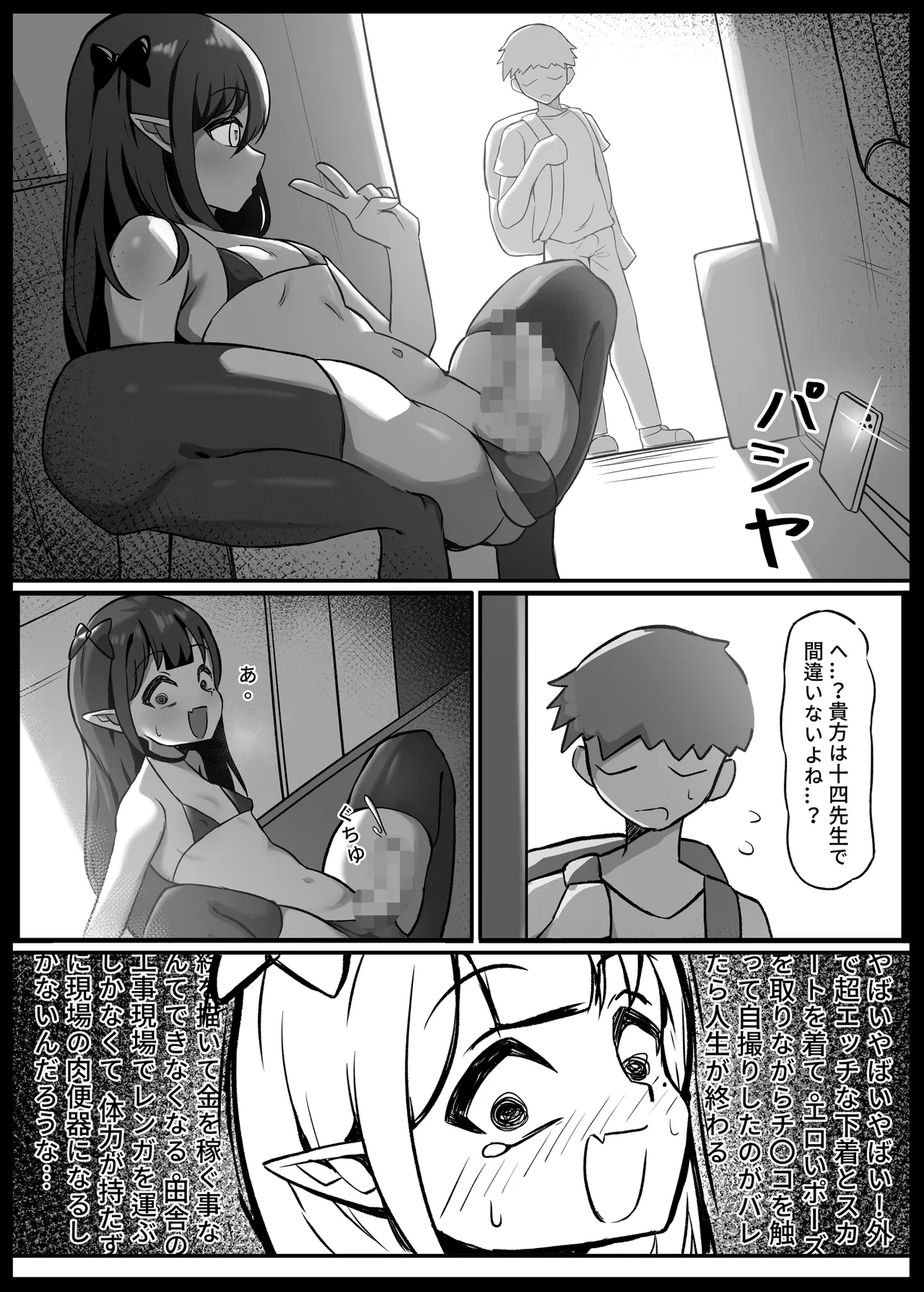 หน้า 10