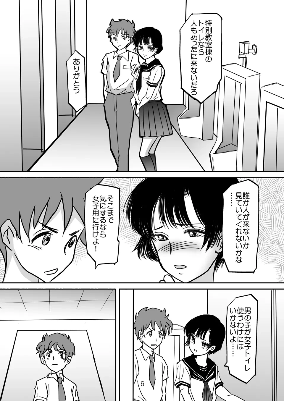 หน้า 5