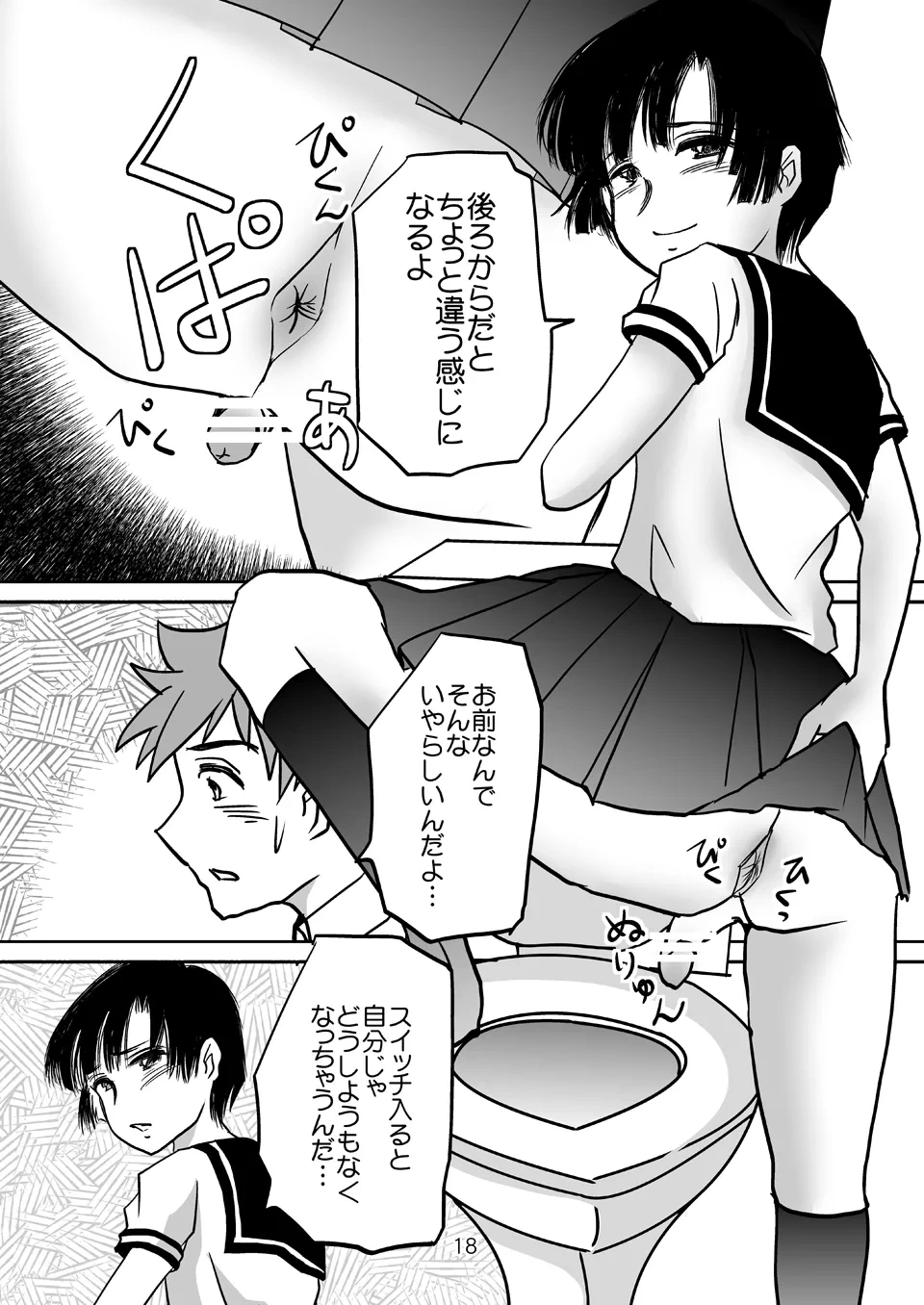 หน้า 17