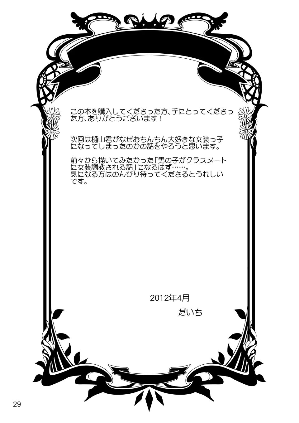 หน้า 28