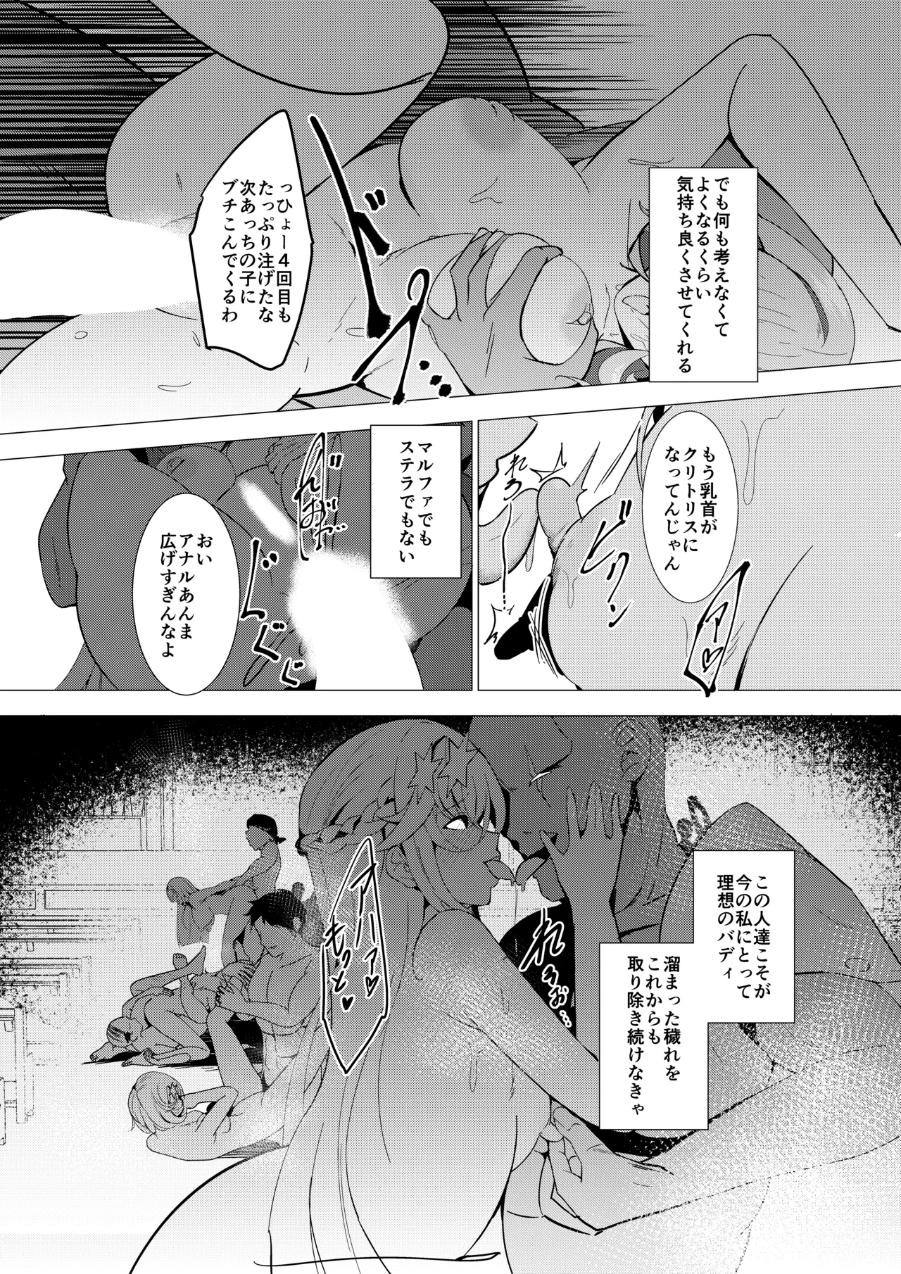 หน้า 30