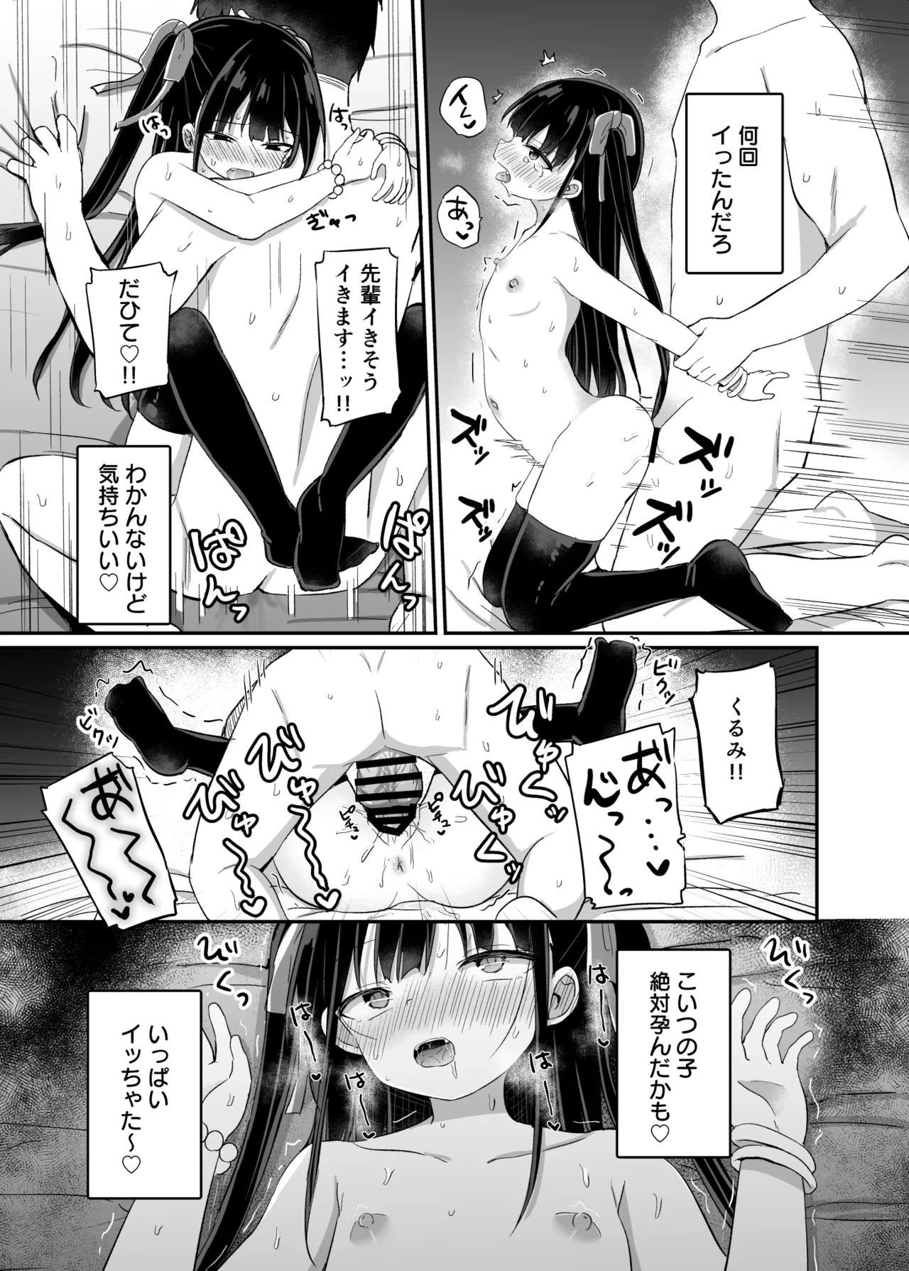 หน้า 12