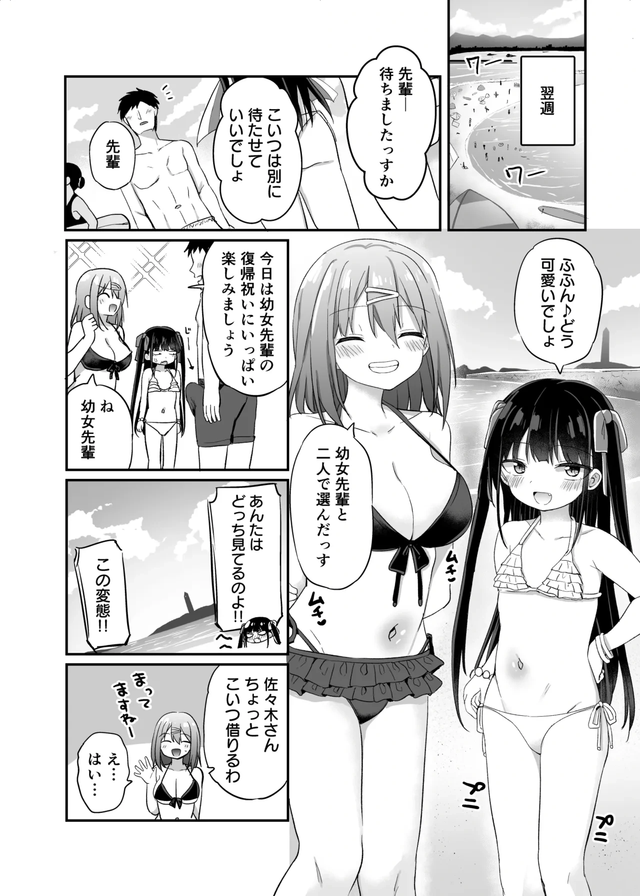 หน้า 13