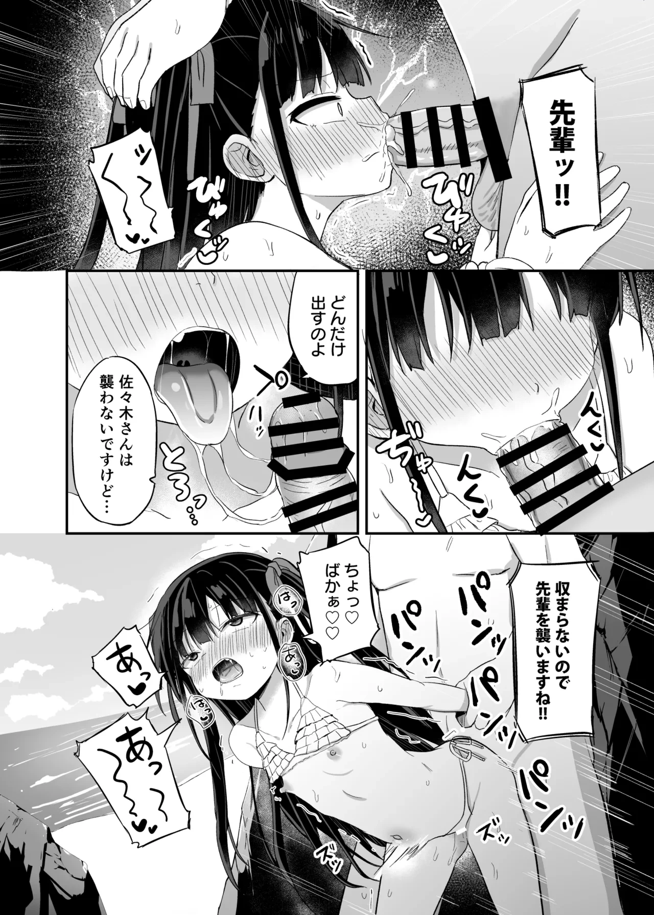 หน้า 15