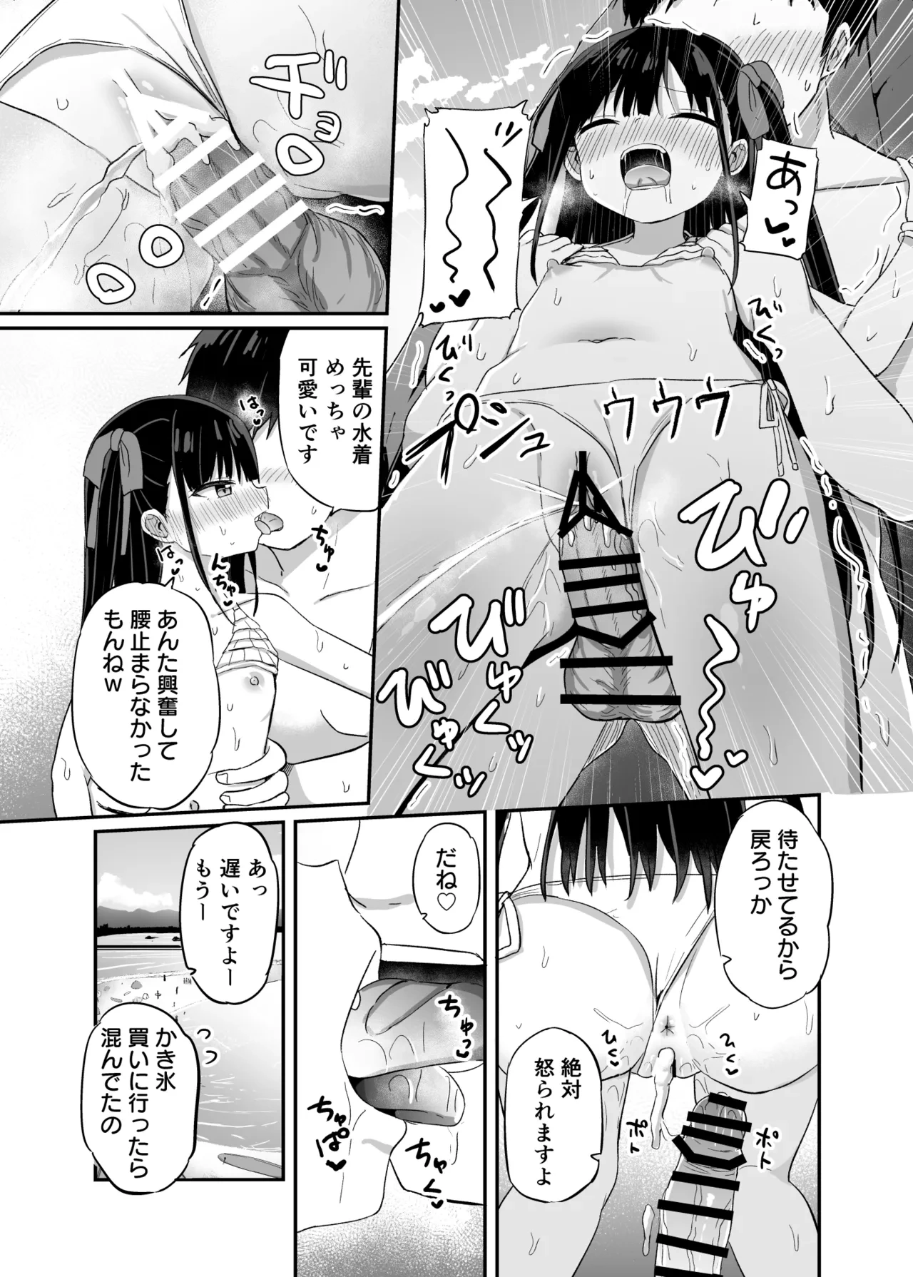 หน้า 16