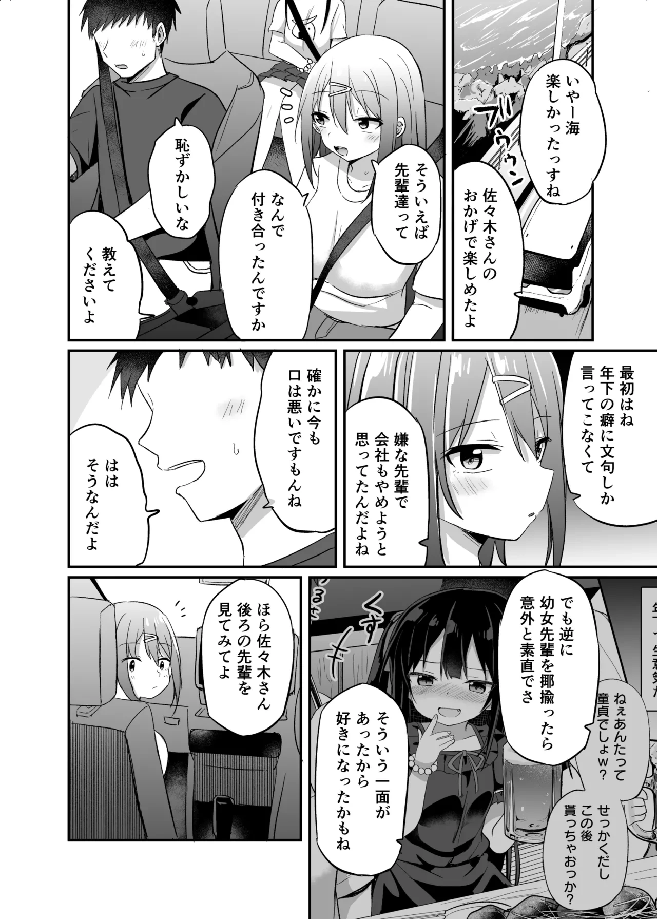 หน้า 17