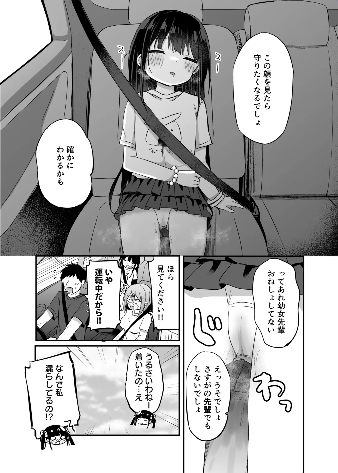 หน้า 18