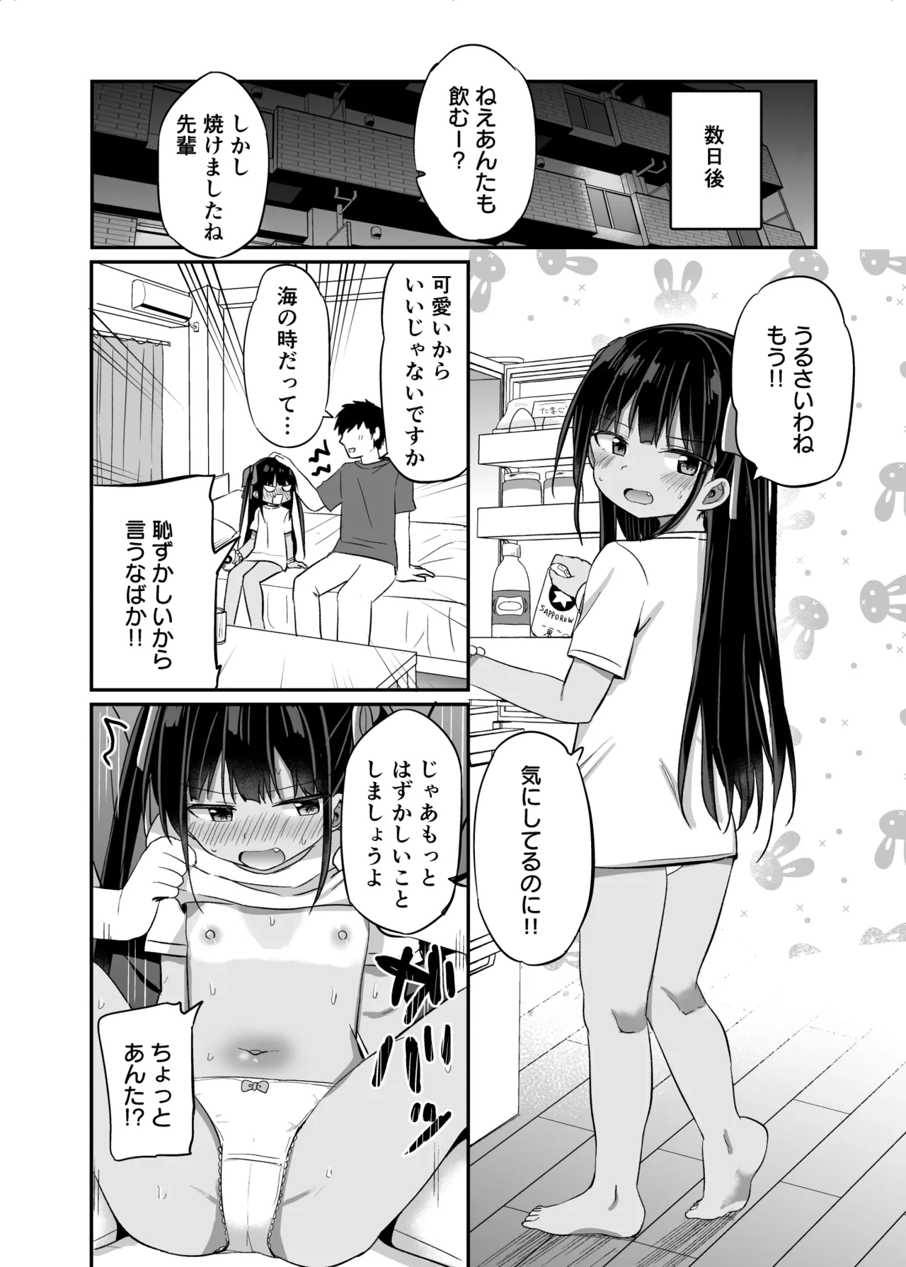 หน้า 19