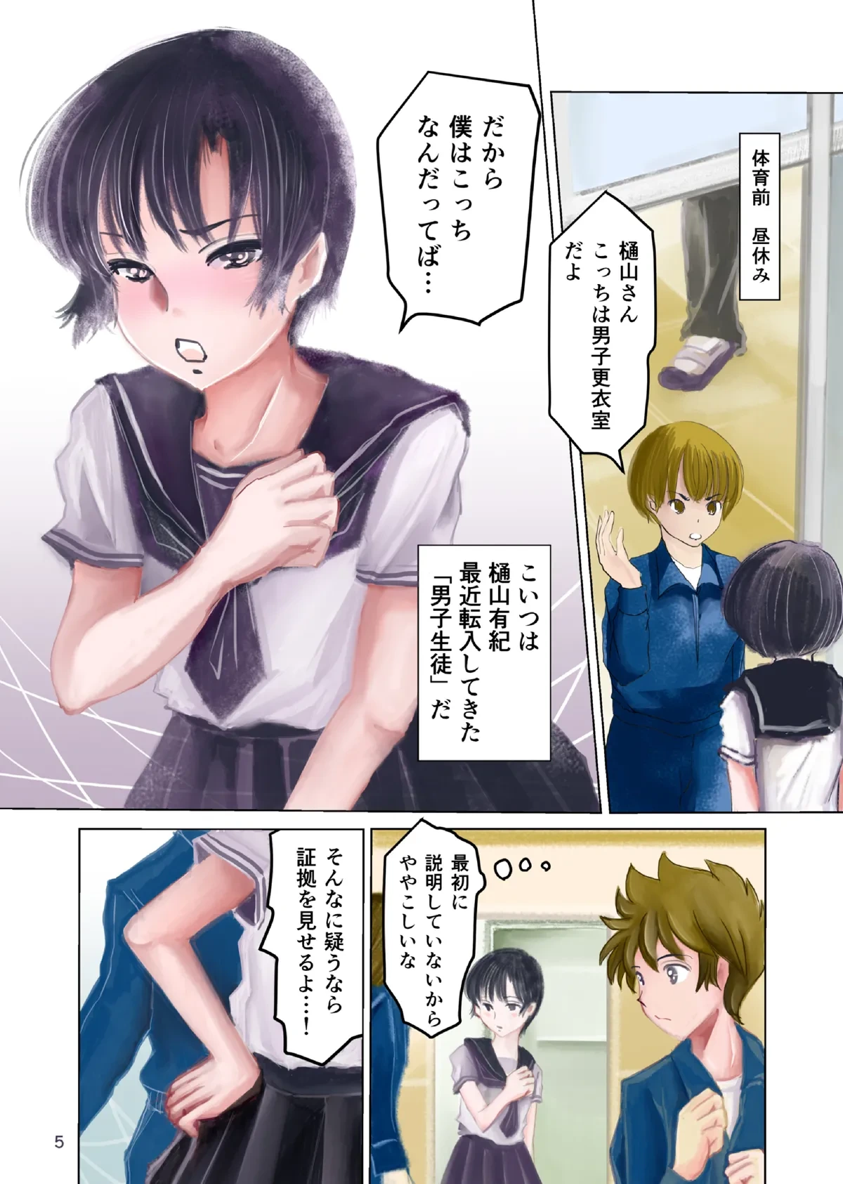 หน้า 4