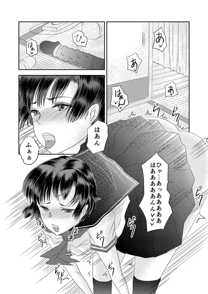 หน้า 4
