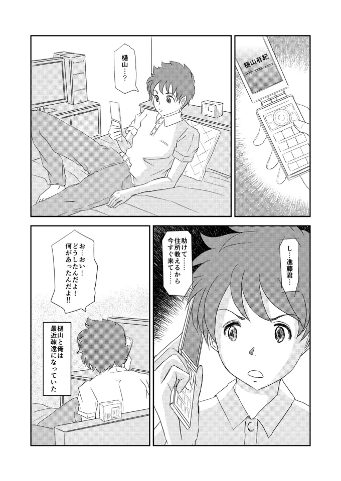 หน้า 5