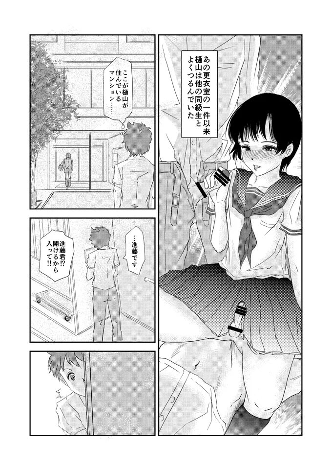 หน้า 6