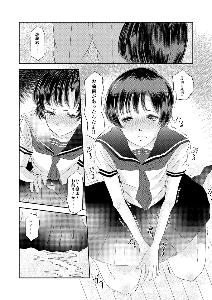 หน้า 7