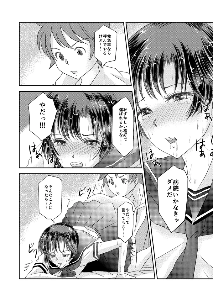 หน้า 12
