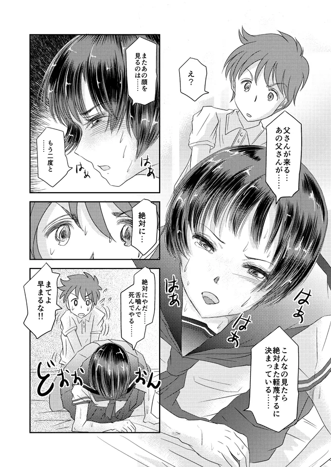 หน้า 13