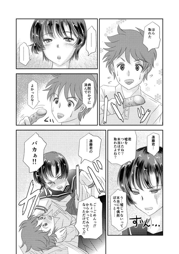 หน้า 14