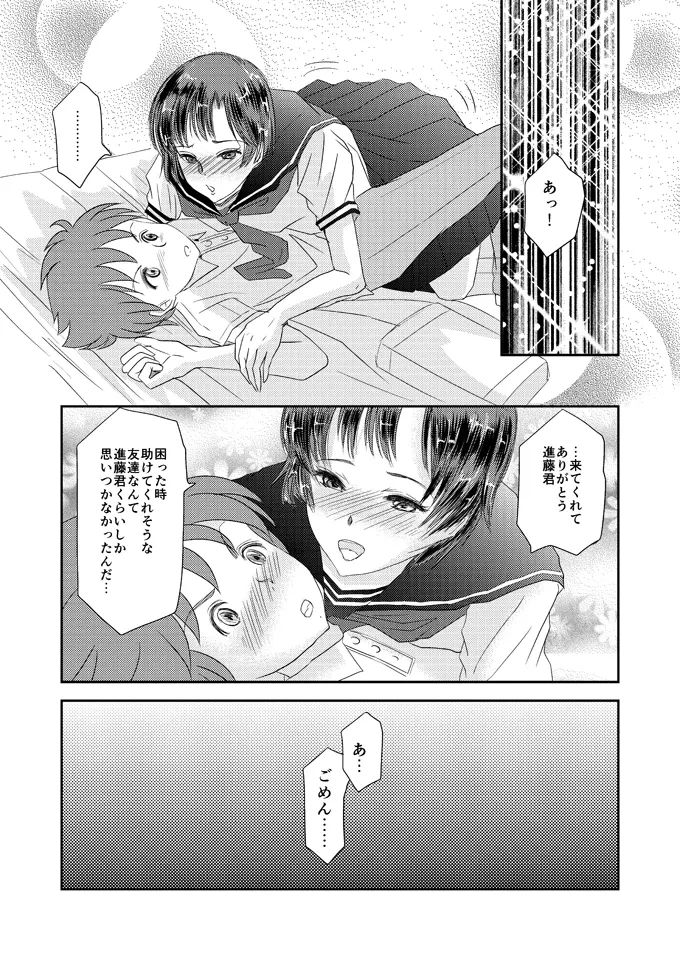 หน้า 15