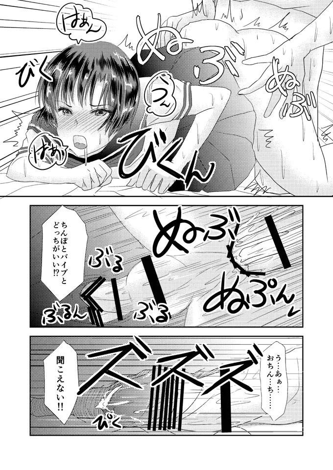 หน้า 22