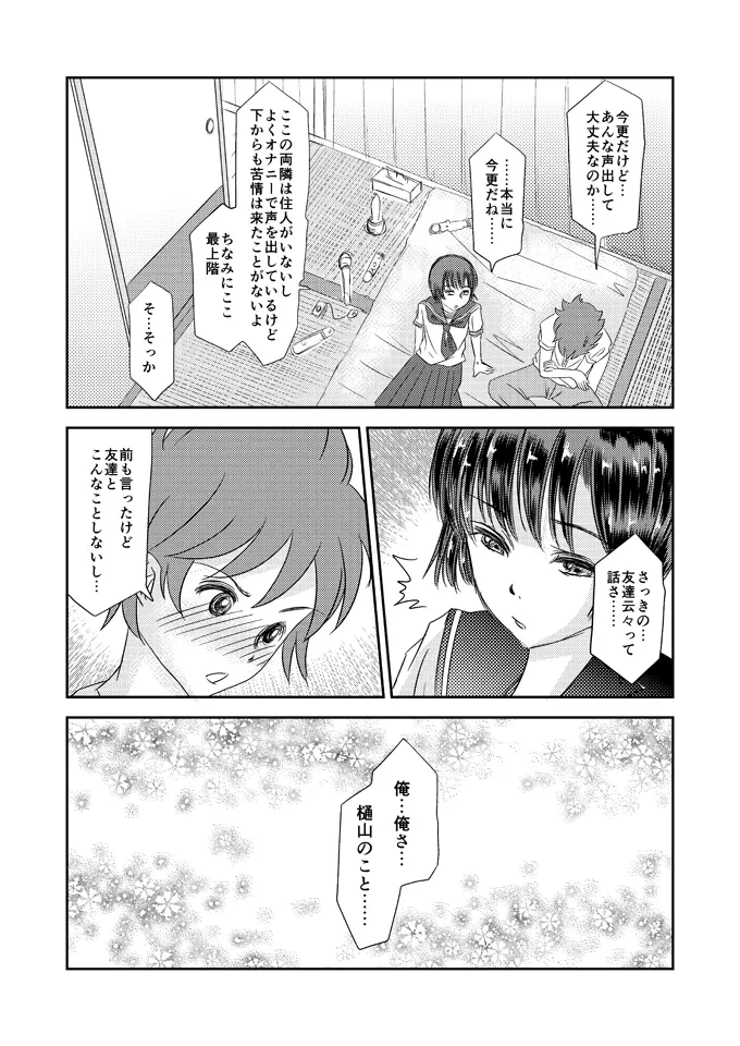 หน้า 26