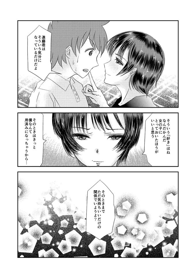 หน้า 27