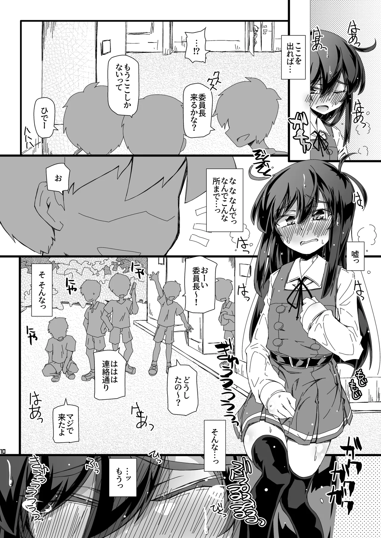 หน้า 10