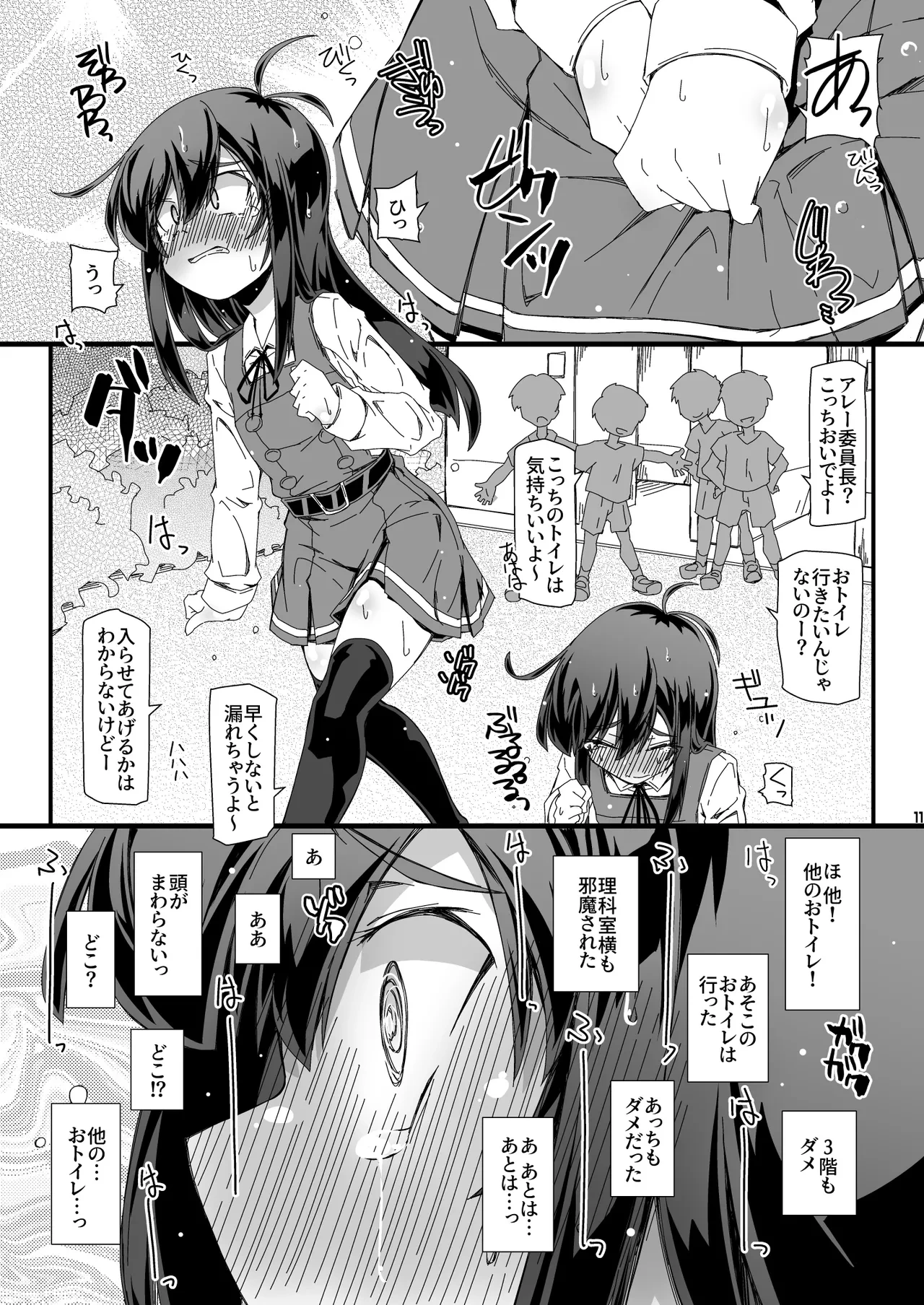 หน้า 11