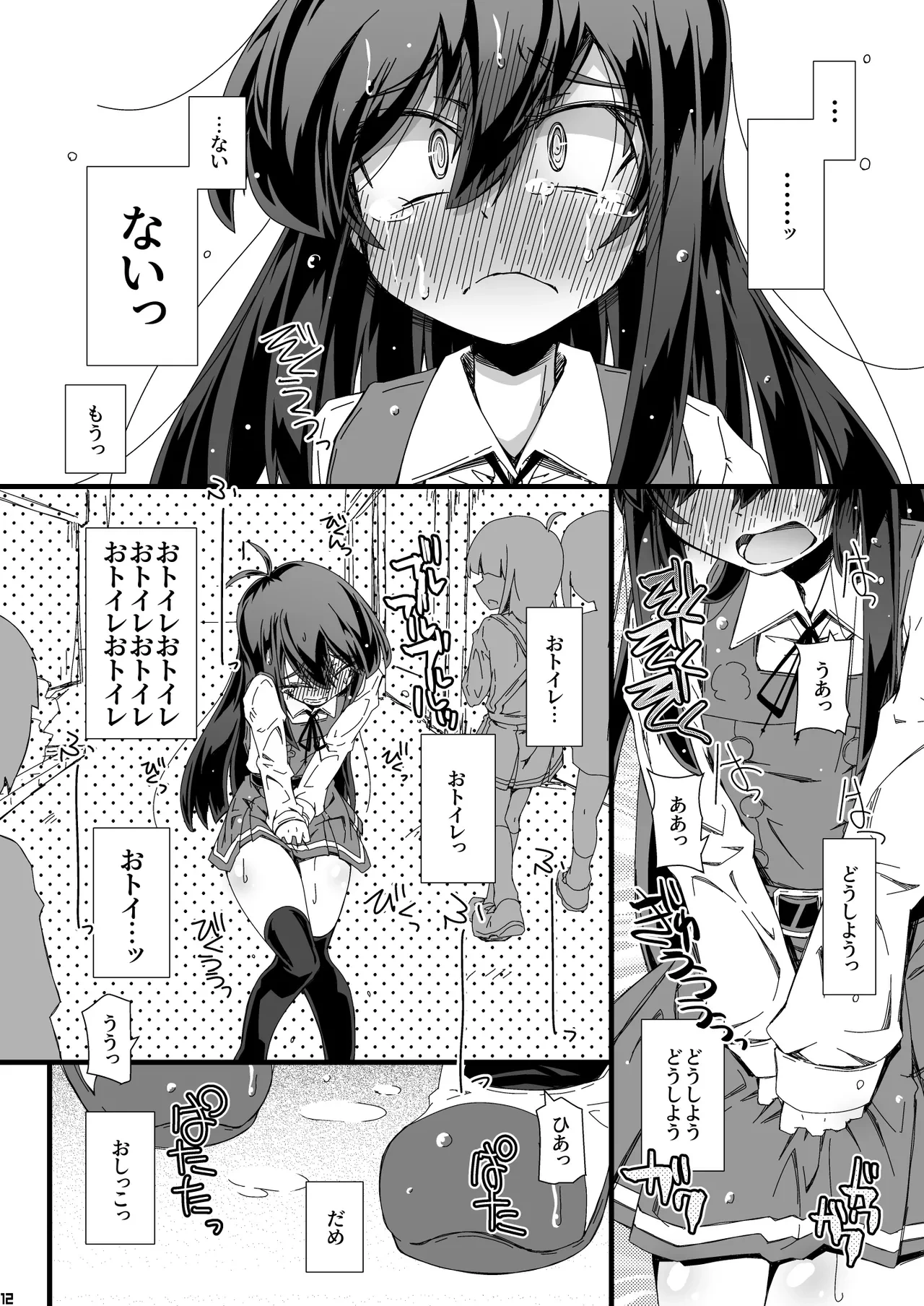 หน้า 12