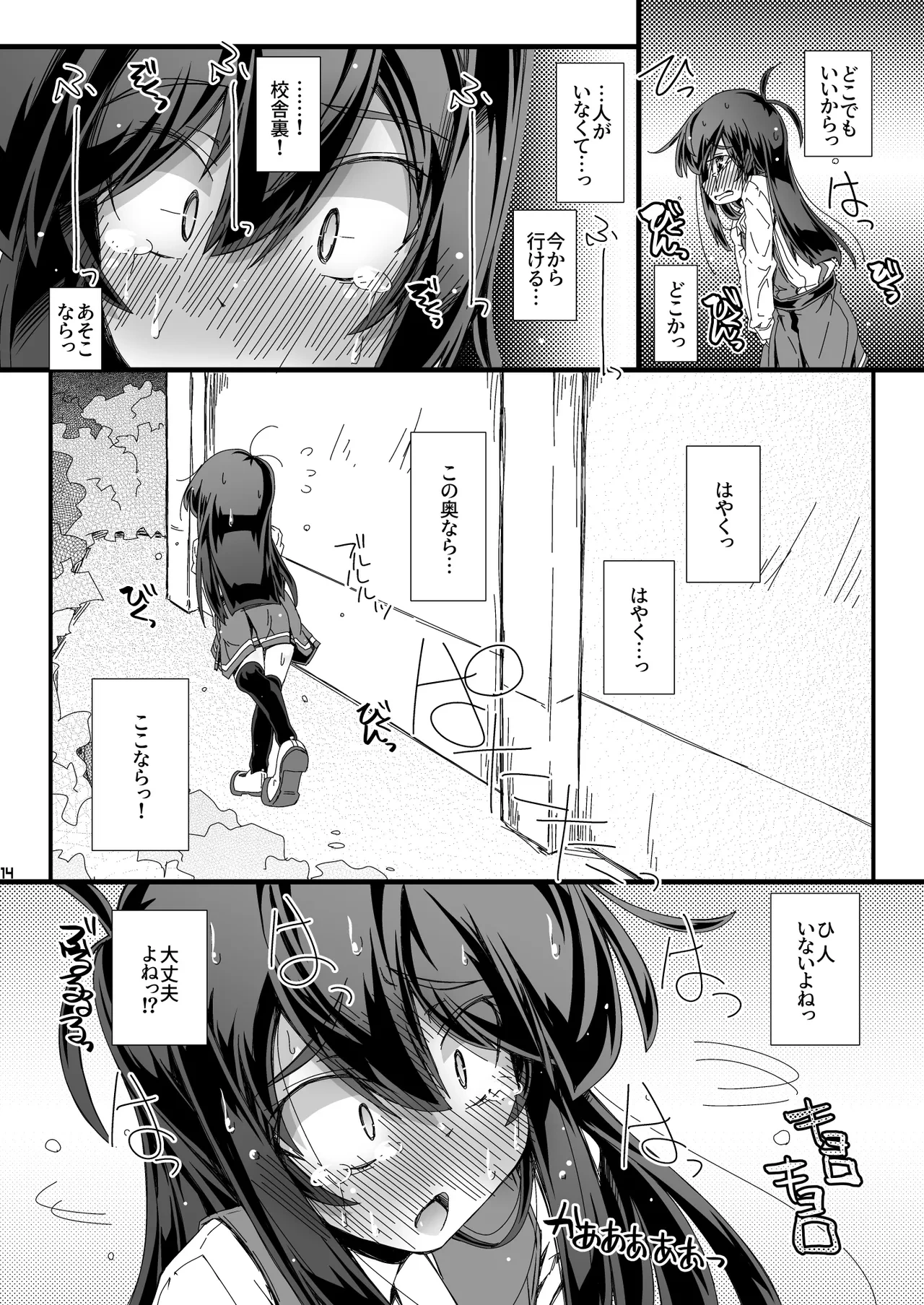หน้า 14