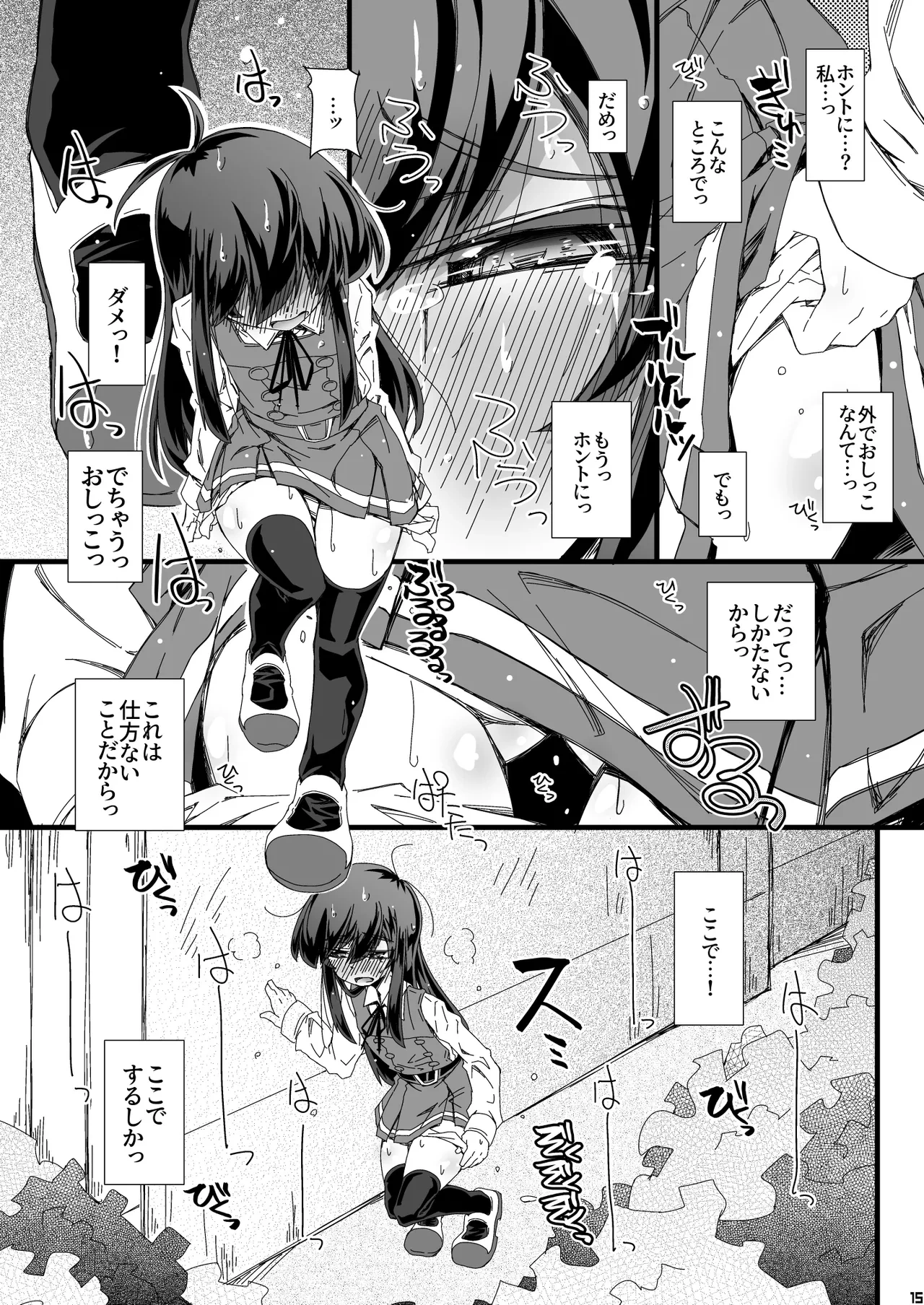 หน้า 15