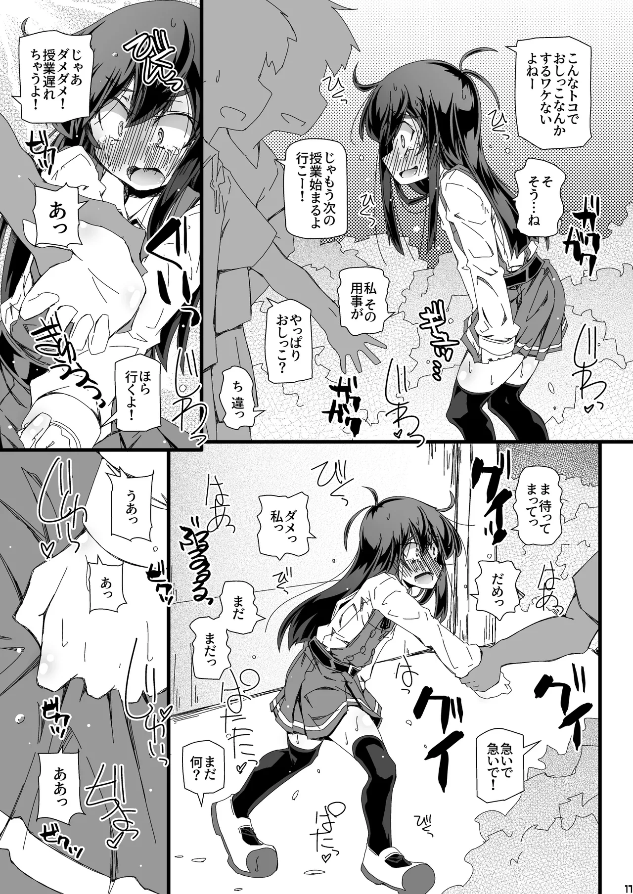 หน้า 17