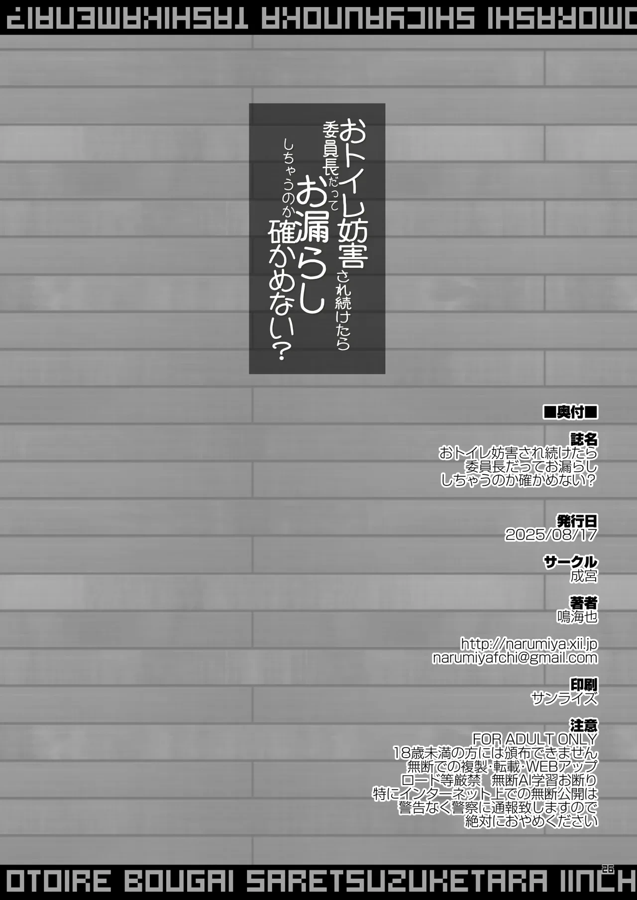 หน้า 26