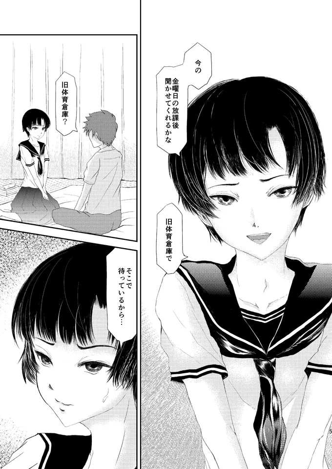 หน้า 4