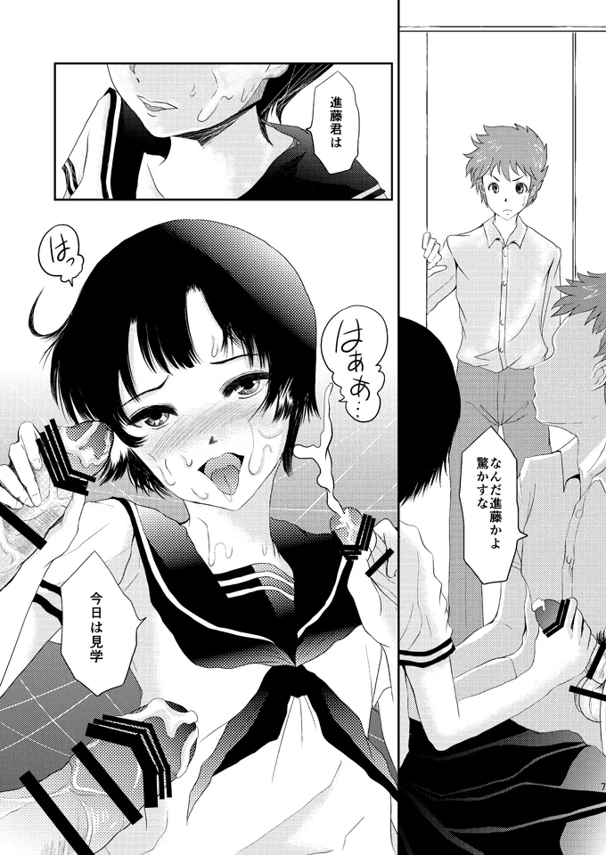 หน้า 6