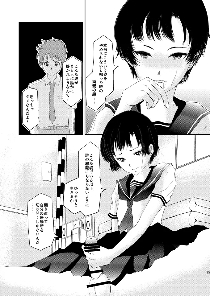 หน้า 14