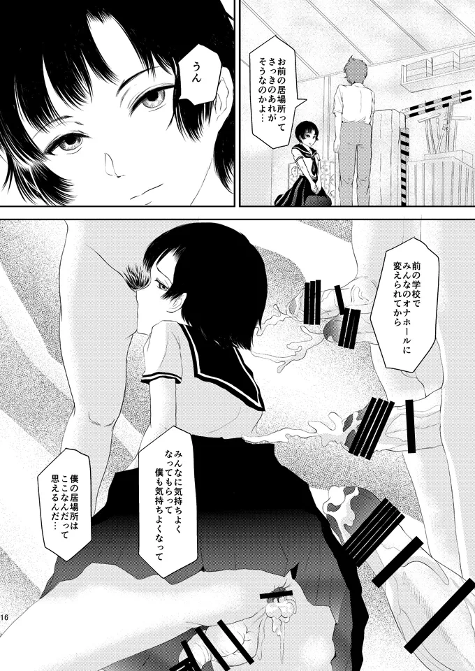 หน้า 15