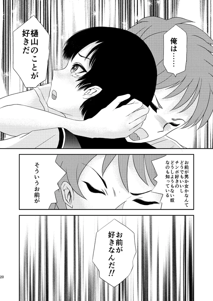 หน้า 19