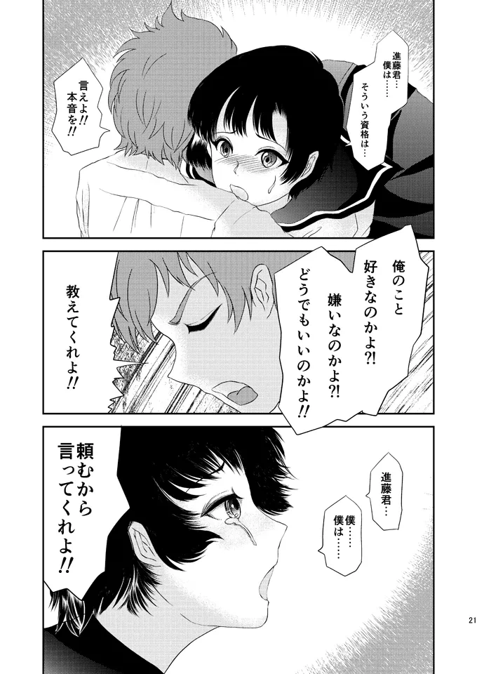 หน้า 20