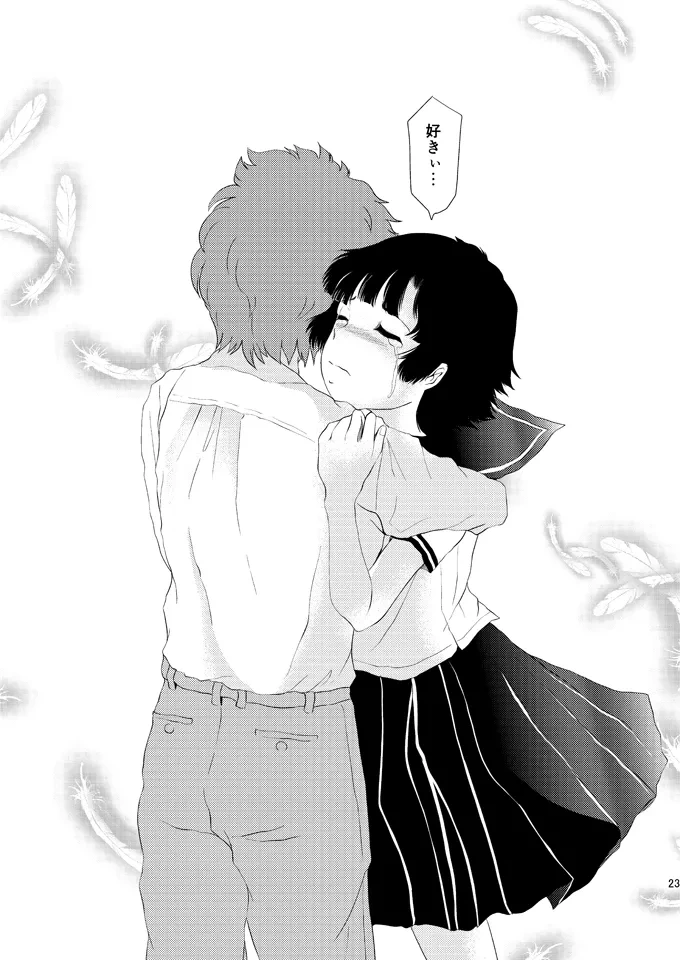 หน้า 22