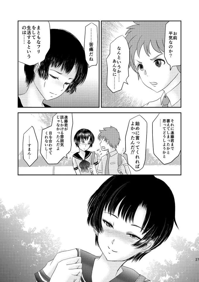 หน้า 26