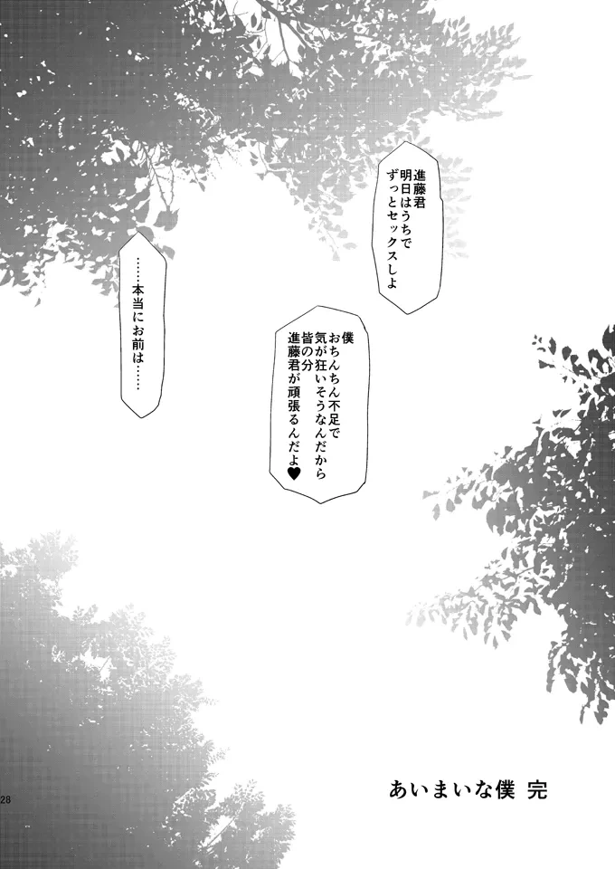 หน้า 27