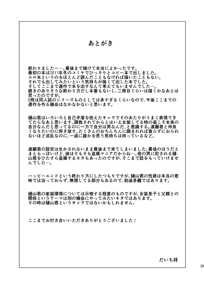 หน้า 28