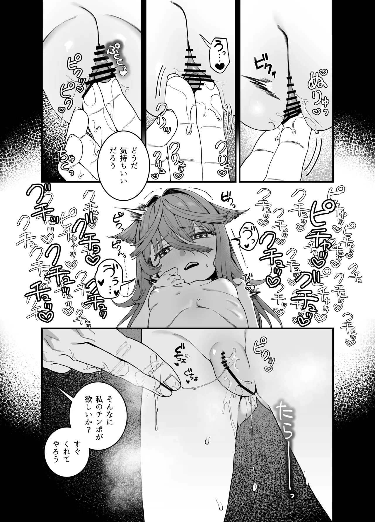 หน้า 22
